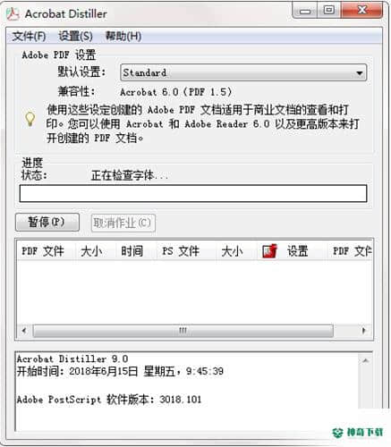 Adobe PDF Printer