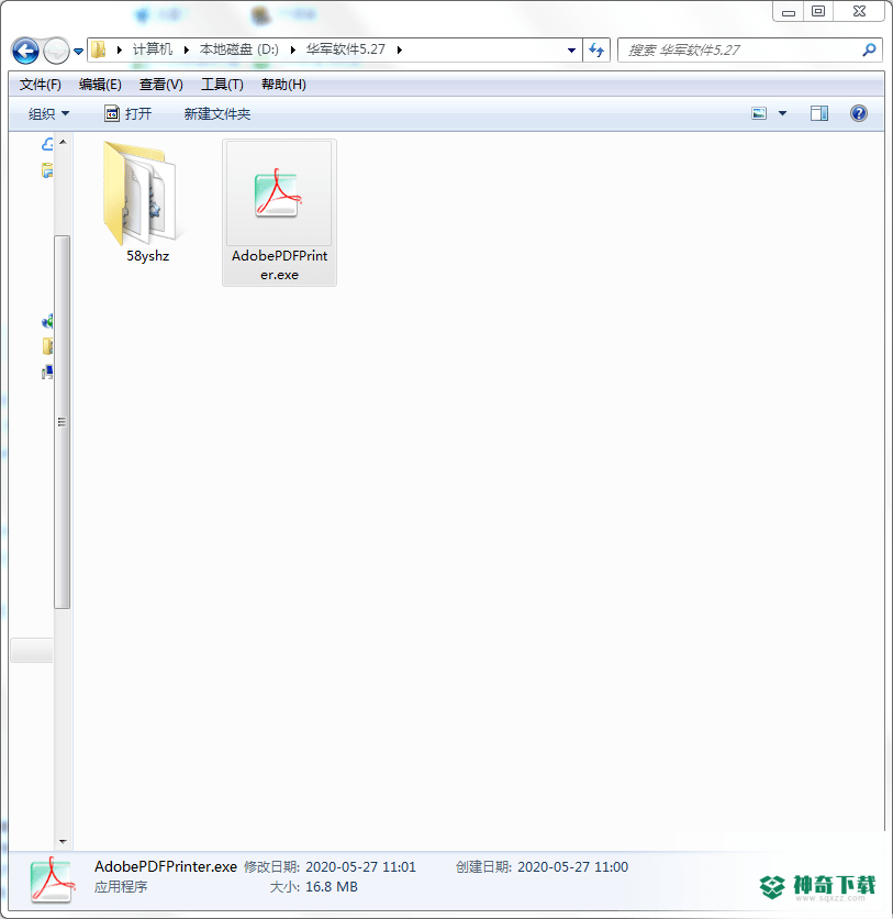 Adobe PDF Printer免费版下载