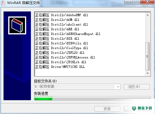 Adobe PDF Printer