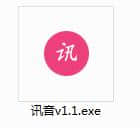 反思维讯音