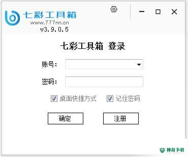 七彩工具箱