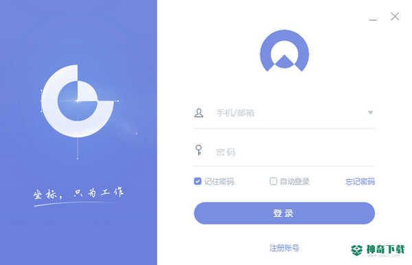 坐标