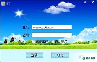 爱云推