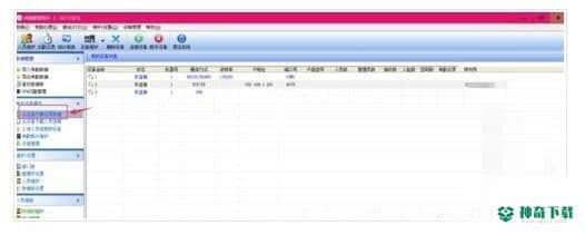 ZKTeco考勤管理系统
