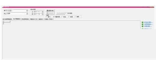 ZKTeco考勤管理系统最新版本下载