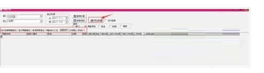 ZKTeco考勤管理系统最新版本下载