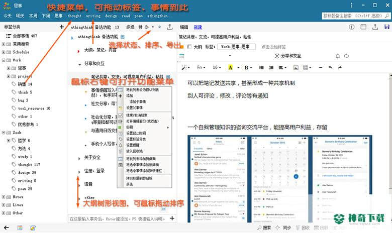 aThinkThings最新版下载