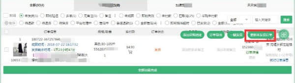 拼兔助手最新下载