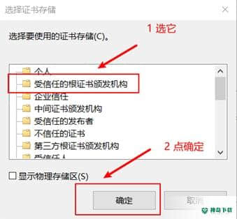 光头侠免费版下载