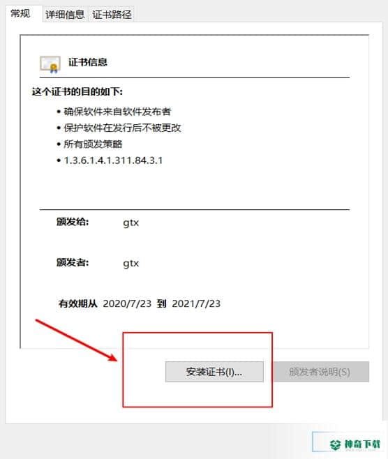 光头侠免费版下载