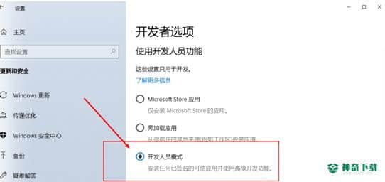 光头侠