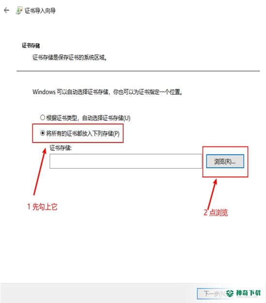 光头侠最新下载