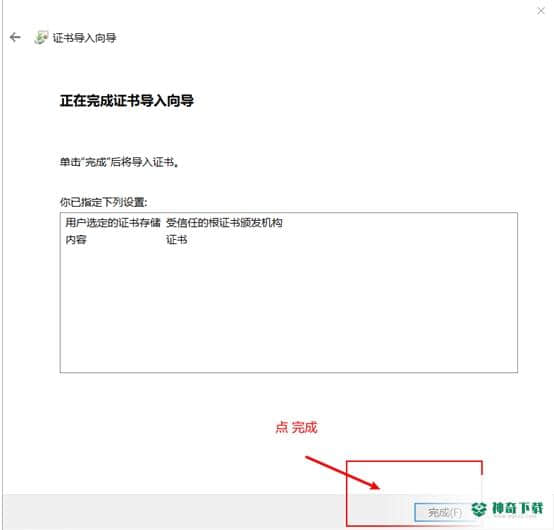 光头侠免费版下载