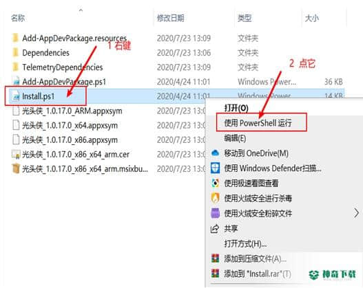 光头侠免费版下载
