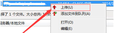 FileZilla免费版最新下载