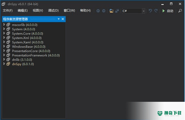 Dnspy6反编译工具