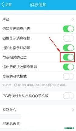 与我相关删除下载