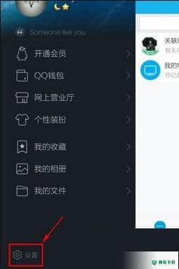 与我相关删除