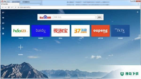 Opera欧朋浏览器
