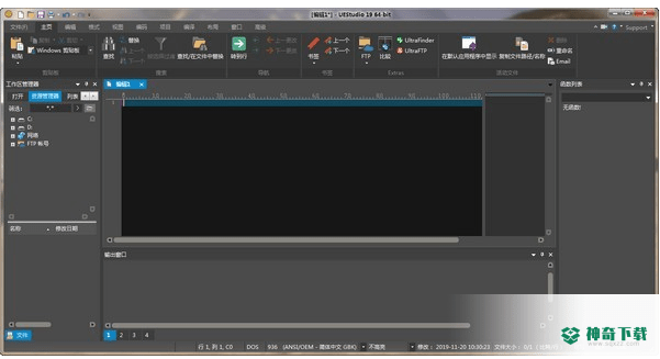UEStudio