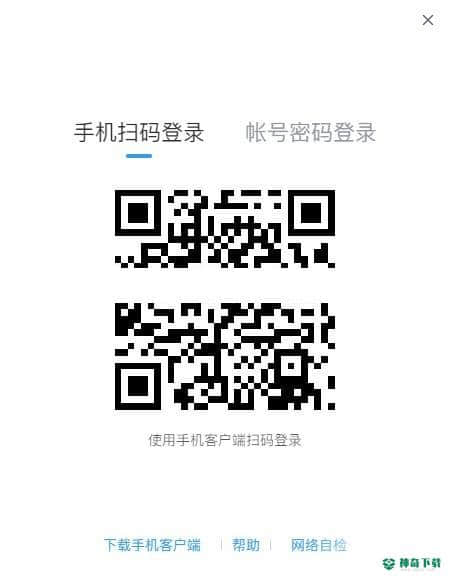 贝壳A+系统