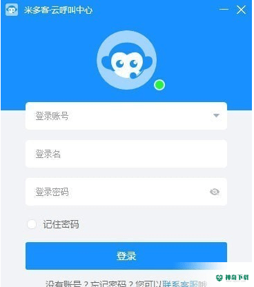米多客云呼叫中心