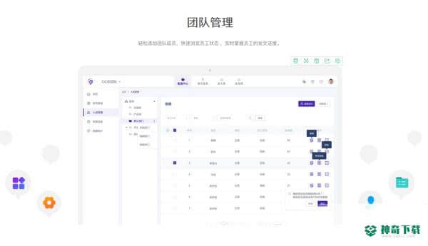 蚁小二一键分发系统最新版下载