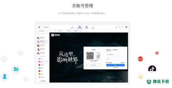 蚁小二一键分发系统最新版本下载