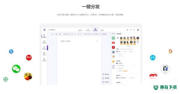 蚁小二一键分发系统最新版下载