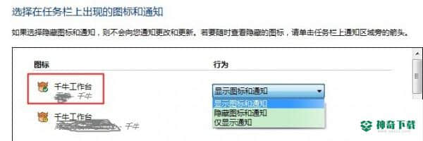 千牛工作台最新版下载