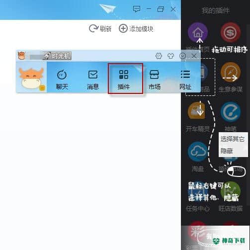千牛工作台最新版下载