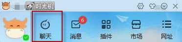 千牛工作台最新版下载