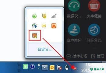 千牛工作台最新版下载