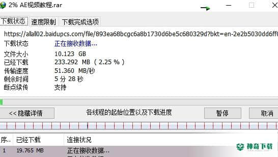 毒盘