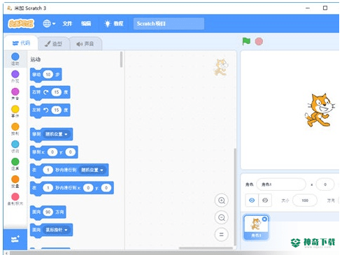 米加Scratch3
