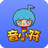 音小符 官方最新版 v2.0.0