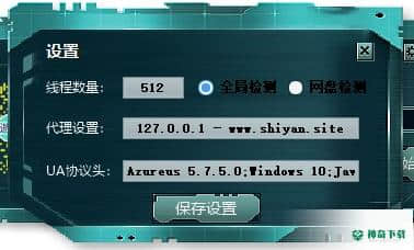逝言AI下载器