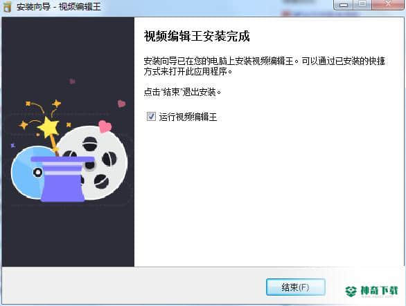 ApowerEdit最新版下载