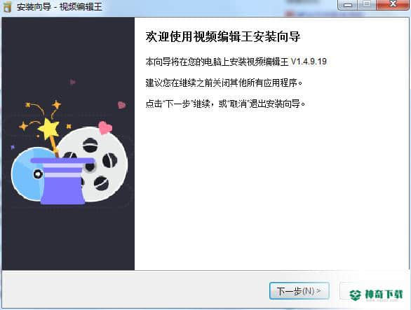 ApowerEdit最新版下载