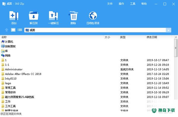360zip