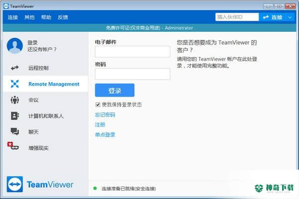 TeamViewer