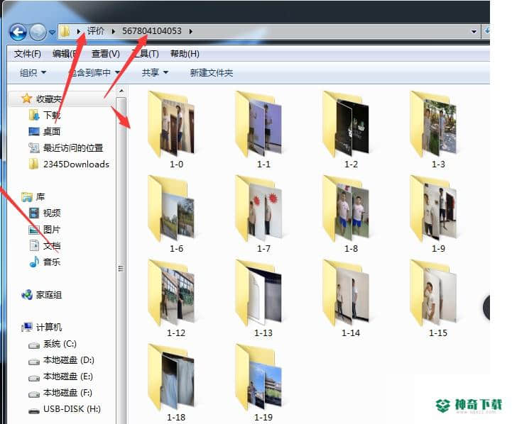 T宝/T猫商品评价查看器