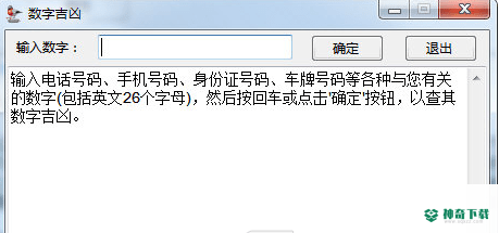 南方专业起名程序