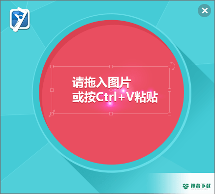 风向标