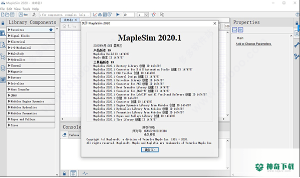 Maplesoft maplesim