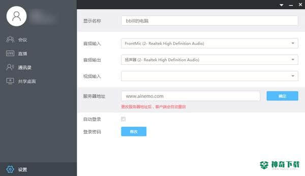 小鱼办公最新版本下载