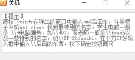 极域杀手