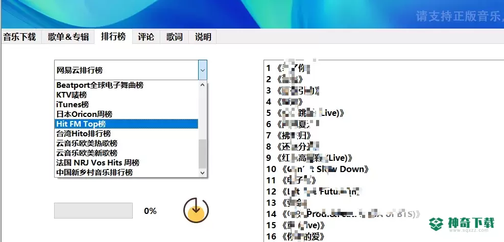 Download