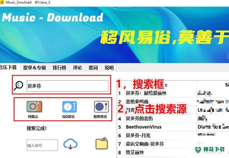 Download