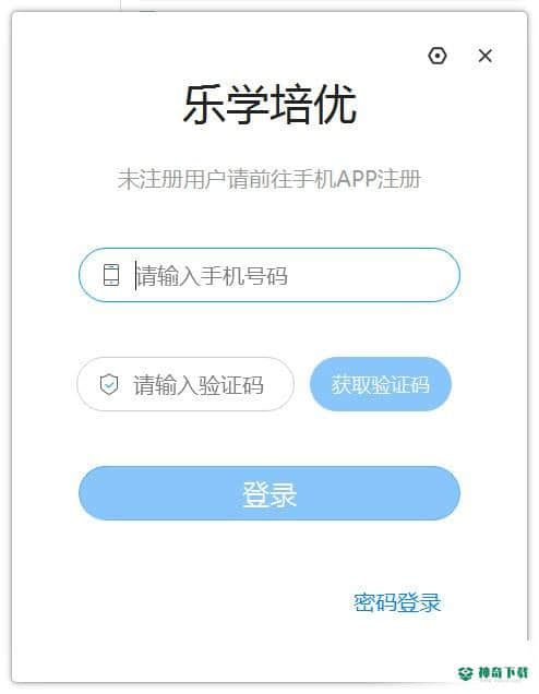 乐学培优